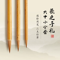 【Записки Сичжи】Три пачки