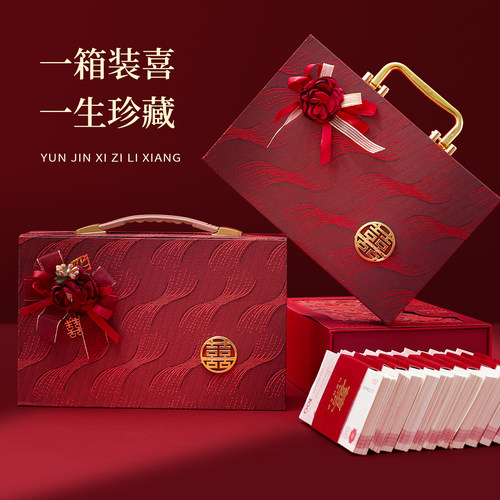 高档礼金箱装彩礼钱的盒子10-30W