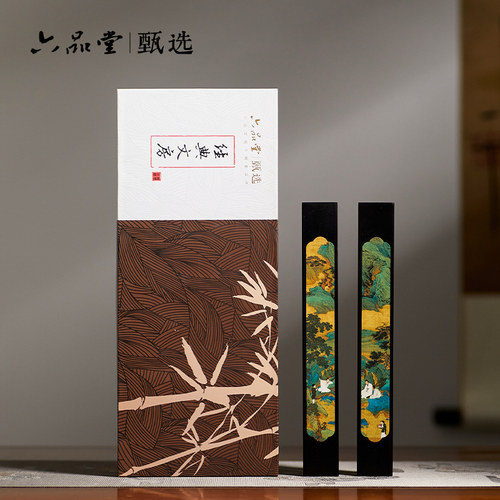 六品堂桃花源镇纸尺紫光檀实木