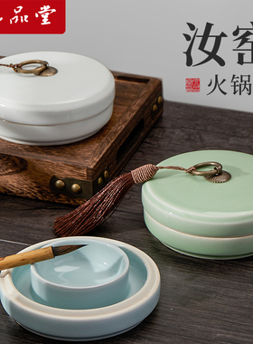 六品堂双圈陶瓷火锅砚台毛笔墨汁书法专用砚台不干墨防蒸发保湿带盖墨池墨碟小学生多功能防打翻砚台