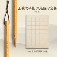 [Заметки Сичжи] Средняя профессиональная практика с ручкой и бумагой