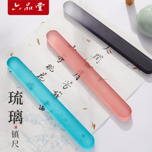 六品堂镇纸书法专用纸镇