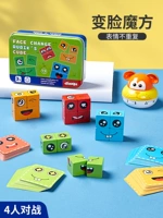 Кубик Рубика, конструктор, головоломка для двоих, интеллектуальная интеллектуальная игрушка для тренировок, концентрация внимания