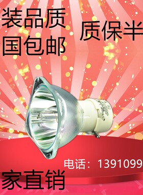 佳量Ricoh理光PJK360/PJK366/362/372 WX4240N PJS2150投影机灯泡
