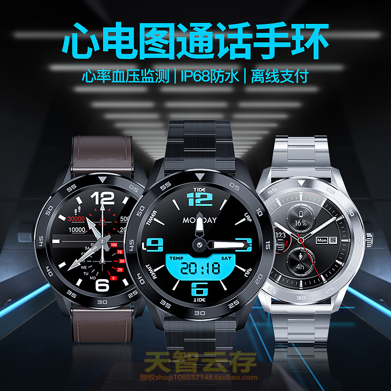 适用锐尔觅realme X大师版智能运动手环能接打电话可扫码支付手表