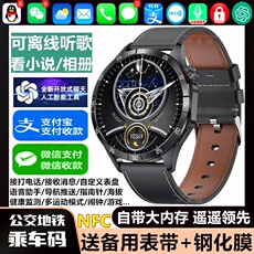 Умные часы 适用纬图vertu meta2金立v90智能手表可接打电话连接耳机听歌运动 Huawelldone