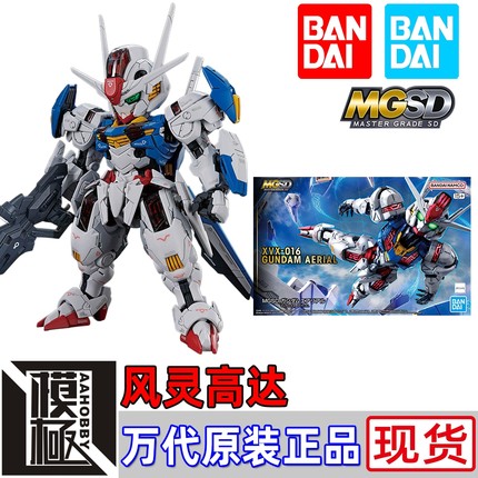 万代 BANDAI MGSD 水星的魔女 风灵高达