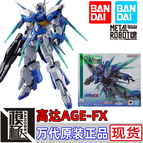 BANDAI 万代 METAL ROBOT魂 MR魂 高达AGE-FX