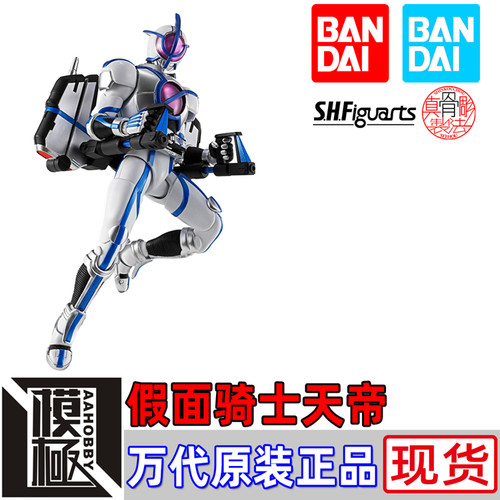 BANDAI 万代 SHF真骨雕 假面骑士555 天帝