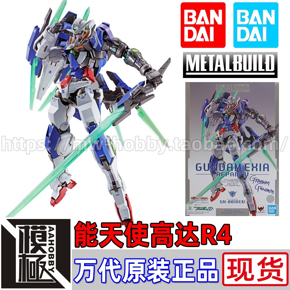 BANDAI 万代 METAL BUILD MB 高达00 EXIA修复型 能天使R4