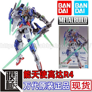 EXIA修复型 BANDAI 能天使R4 METAL 高达00 BUILD 万代