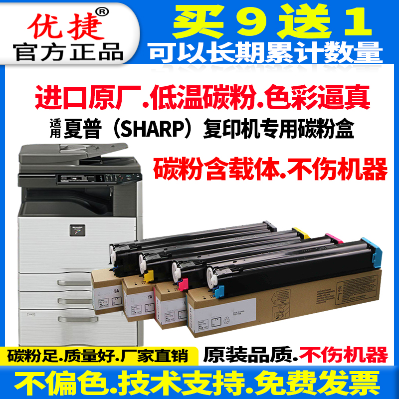 高品质原厂碳粉生产 不偏色 不伤机