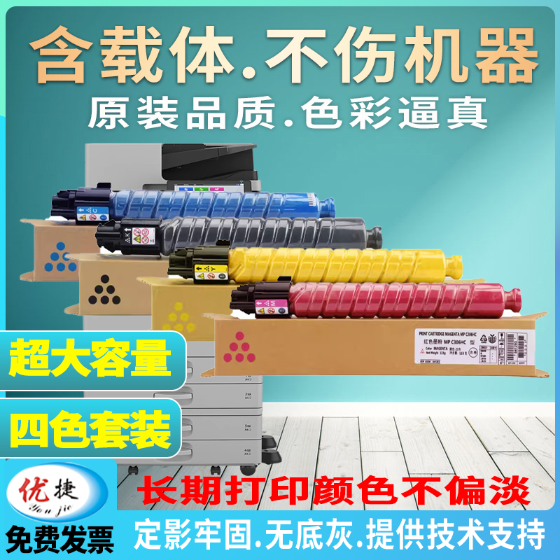原装品质不伤机 不偏色 含载体