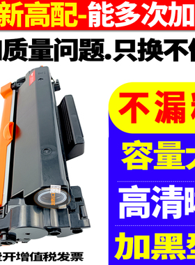 优捷适用 富士施乐 M275z M285z P285dw墨粉盒DocuPrint P235 P235dn p235dw p235d M235z碳粉盒 p275dw 硒鼓