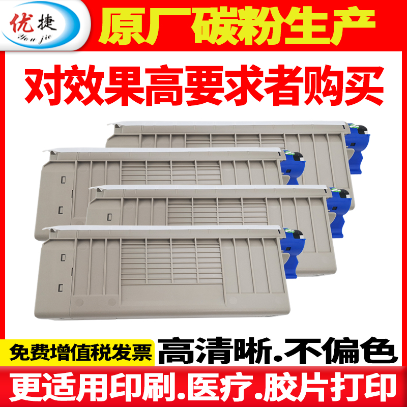 打印效果好 不偏色 不掉粉 定影牢固