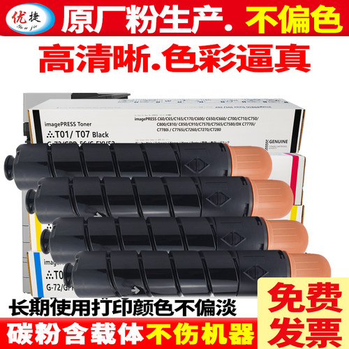 原装品质不伤机 不偏色 含载体