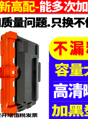 优捷适用施乐 DocuPrint M378d M378df P378d P378db P378dw墨粉盒CT203110粉盒CT203111硒鼓M375Z M375d墨盒