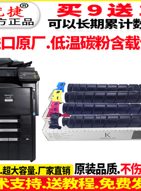 适用 京瓷P8060cdn粉盒 打印机墨盒5052ci 6052ci 4052ci 3252c 3253ci 2552ci硒鼓碳粉盒墨粉匣TASKalfa粉筒