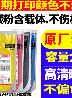 优捷适用夏普（SHARP）MX-2018UC 2318U 3128UC 3168UC 2338NC MX2638NC 3138NC复印机墨粉MX-23CT打印机碳粉