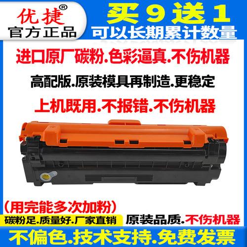 原装三星打印机硒鼓粉盒