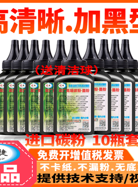 适用三星SCX-4321NS打印机墨粉SCX-4521HS SCX-D4725A  4725FN SCX-4021S SCX-4621NS SCX-4821HN碳粉