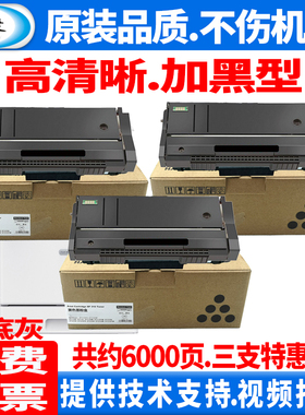 【原装品质 加黑型】优捷适用理光SP111SF SP111SU SP110Q 110SUQ 110SFQ打印机硒鼓碳粉盒SP110C 墨粉盒嗮鼓