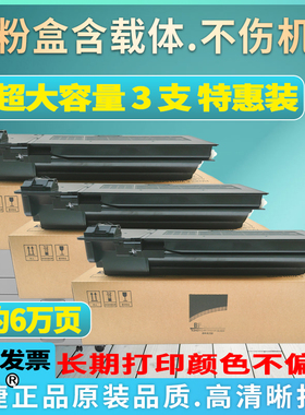 【原装品质 不伤机】优捷适用夏普SHARP SF-S315R SF-S285R复印机墨粉盒SF-CT300碳粉盒 墨粉组件 打印机粉仓