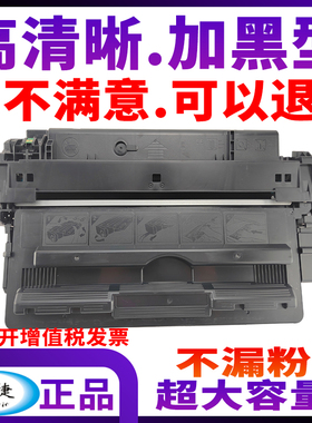 优捷适用惠普93A易加粉硒鼓 hp LaserJet M701A M435nw M701N M706n打印机墨盒cz192A 193A M425碳粉盒 硒鼓