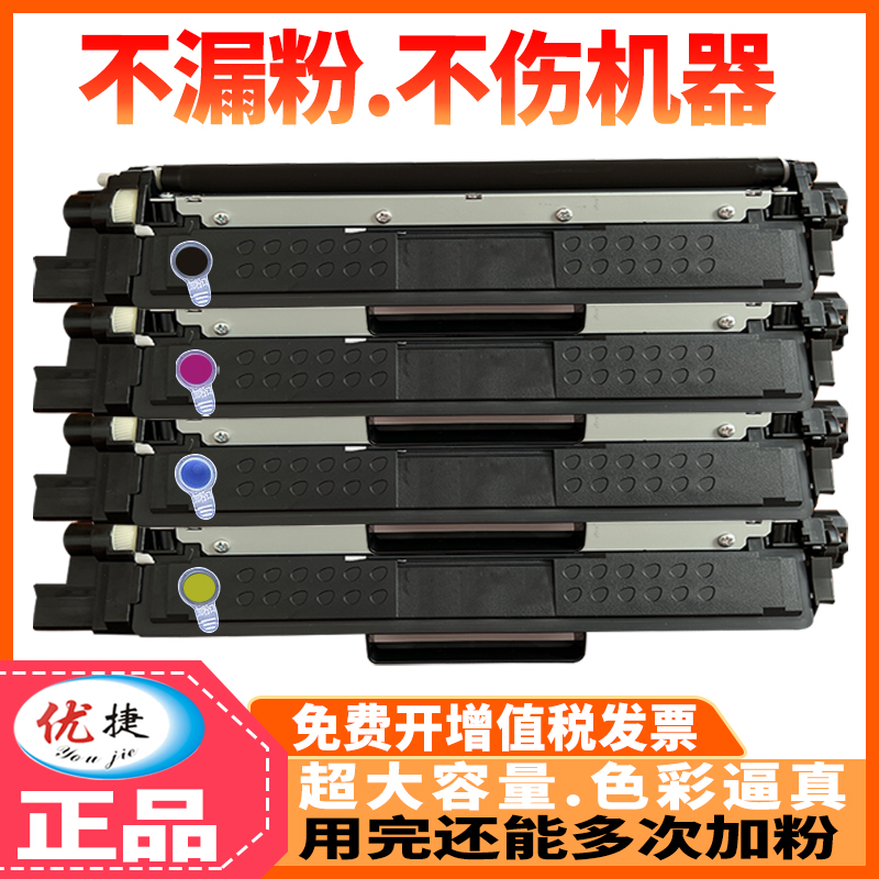 原装品质高清晰墨粉盒