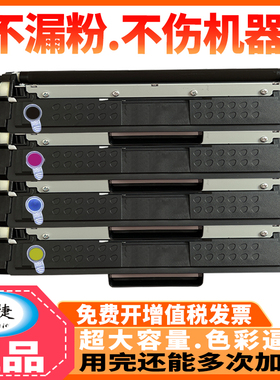 适用兄弟brother HL-L3210CDW硒鼓HL-L3230CDW 墨盒 L3270CDW HL-L3290CDW MFC-L3730cdn MFC-L3745CDW碳粉匣