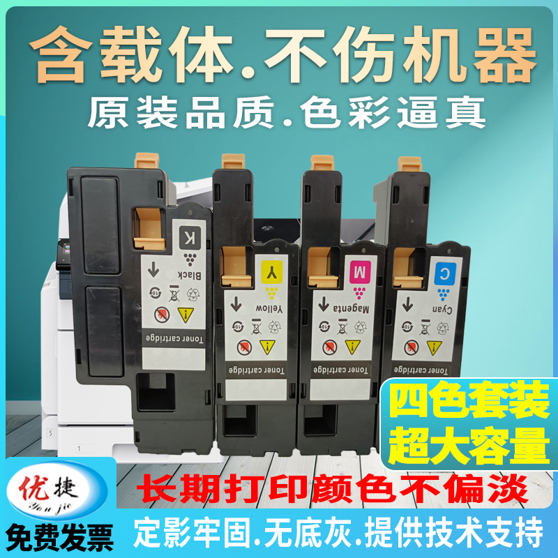 原装品质不伤机 不偏色 含载体