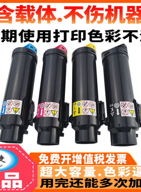 优捷原装品质含载体不伤机适用 富士施乐Xerox DocuPrint CM318Z粉盒CP318dw硒鼓CM315z CP315DW打印机墨盒