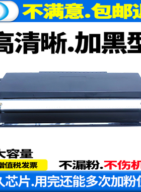 【高清晰加黑型长久芯片】适用 晨光 MG-T1501X/MG-T6000粉盒MG-T3000墨盒MG-T1501/MG-D301晒鼓ADGN5282硒鼓