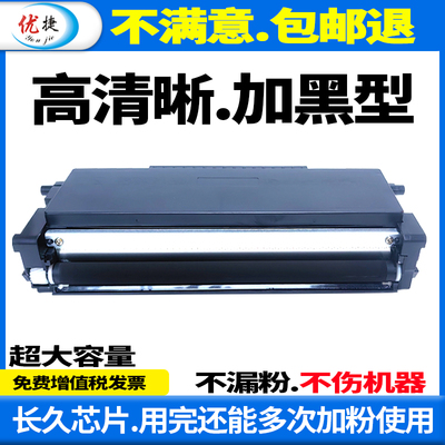 原装品质高清晰墨粉盒