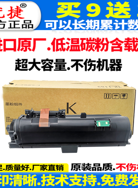 适用京瓷TK1153粉盒M2540dn墨盒m2640dw硒鼓M2040dn碳粉筒TK1173 P2235DN打印机P2235DW P2735原装品质ECOSYS