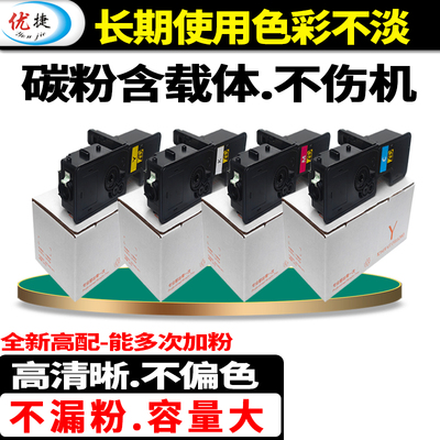 含载体不伤机器颜色正