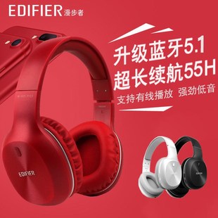 EDIFIER W800BT Plus头戴式 无线蓝牙电脑电竞游戏耳机降噪 漫步者