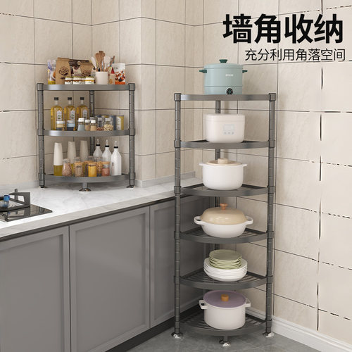 枪灰不锈钢台面落地转角锅具架