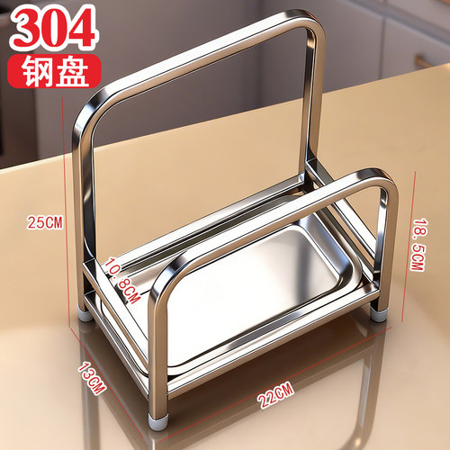 304小厨房专用架菜墩子支架大锅盖架厚菜板放置架刀架一体粘板架