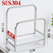 304不锈钢刀架厨房菜板架家用刀具一体收纳架置物架砧板架免安装