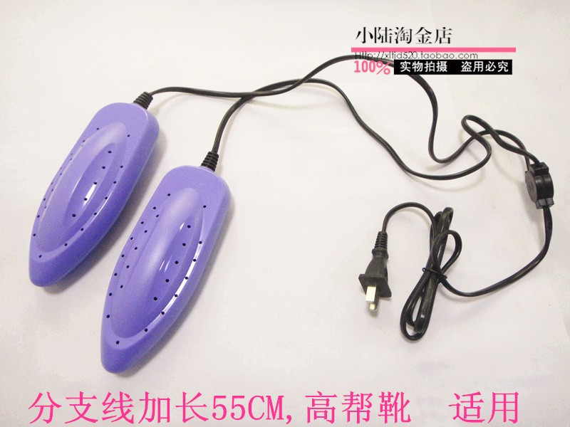 人杰加长线烘干鞋器男女高帮雪地靴可用加大RJ-37A皮鞋杀菌除臭,生活电器,干鞋器/烘鞋凳/鞋靴护理机,淘宝优惠券,粉丝福利购,淘宝优惠卷