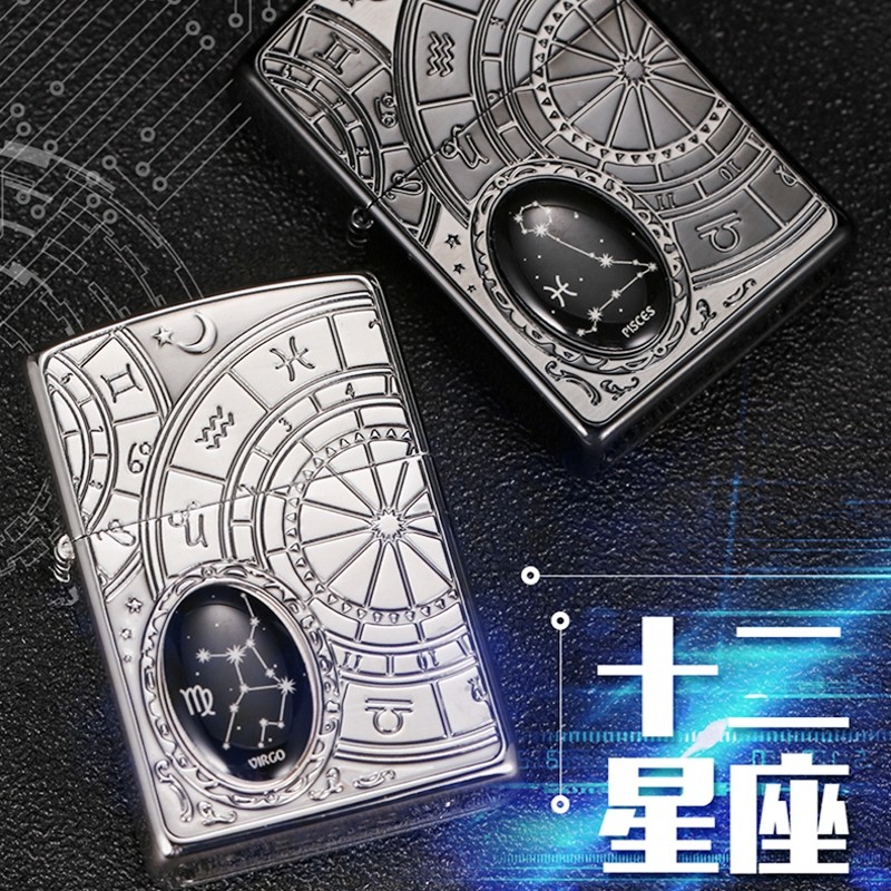 原装正品zippo打火机正版 十二星座打火机贴章潮流收藏送礼情人节
