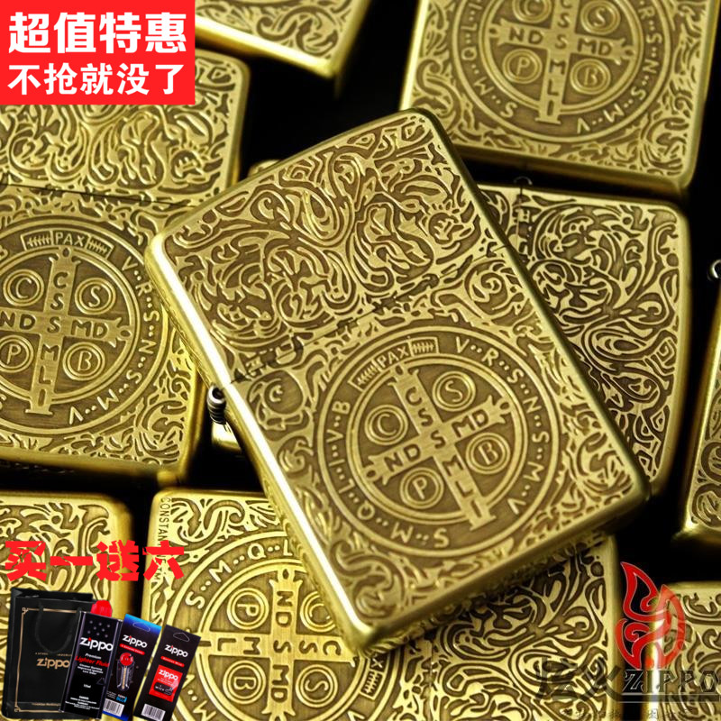 ZIPPO原装正品打火机专柜正版纯铜康斯坦丁zippo正品