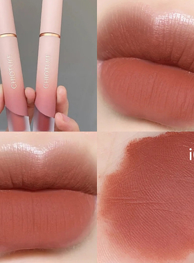 稚优泉奶霜唇釉i04唇泥i02雾面哑光固体唇蜜小金管学生女平价口红