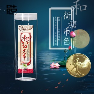 和字纪念币收藏保护盒卷币筒整卷40枚2017年和5元 30mm螺旋口空盒