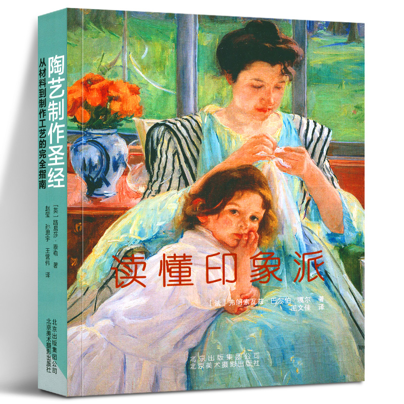正版书籍 放心购支持七天无理由