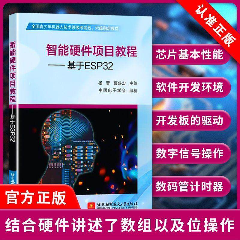 正版书籍   放心购支持七天无理由