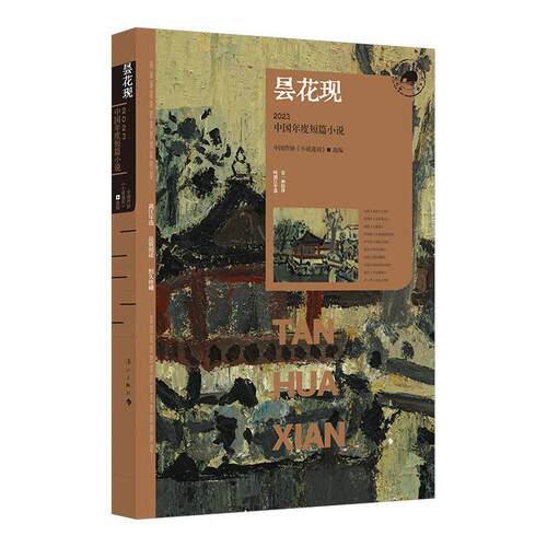 正版书籍 放心购支持七天无理由