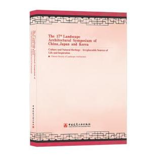 Korea 17th Japan irreplaceable heritage natural The China symposium architectural culture landscape and