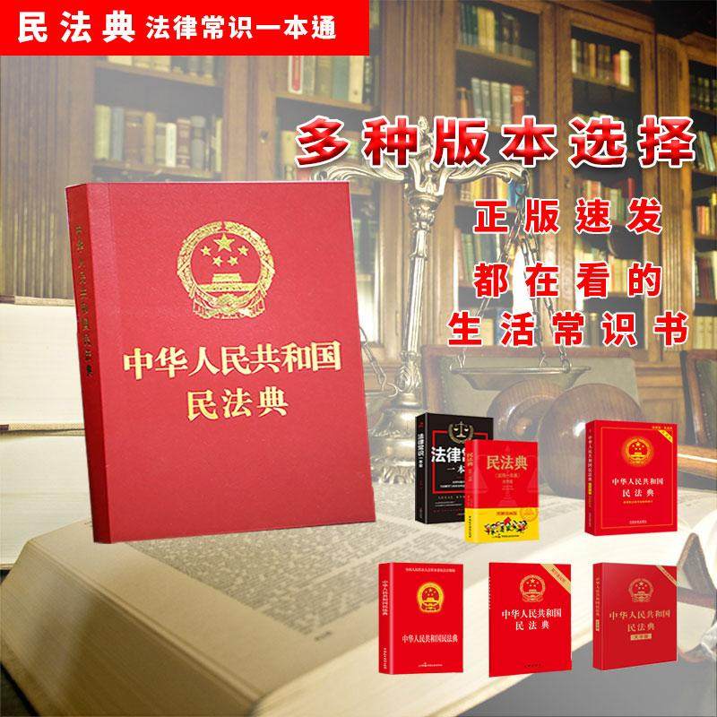 正版书籍放心购 支持七天无理由